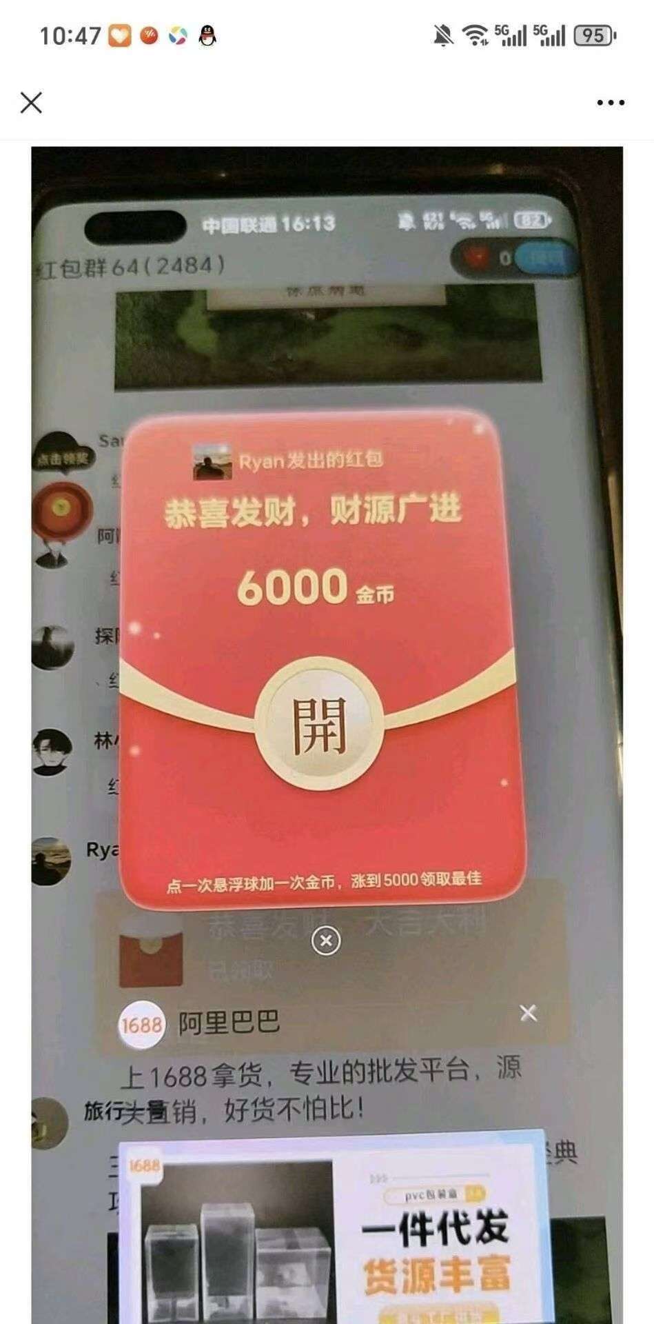 e28379f3d820260424152033