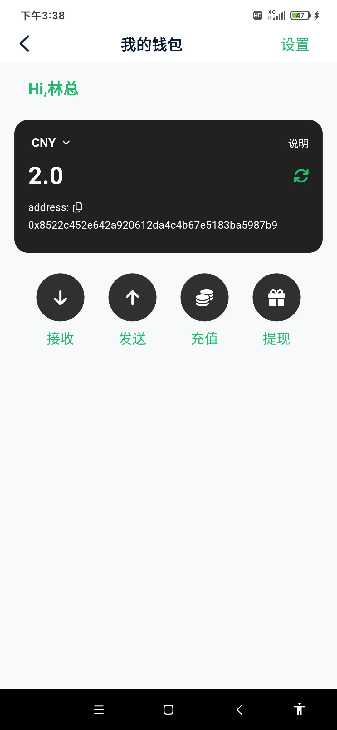 《人多app》社交平台免费开通钱包，有5元。-汇一线首码网