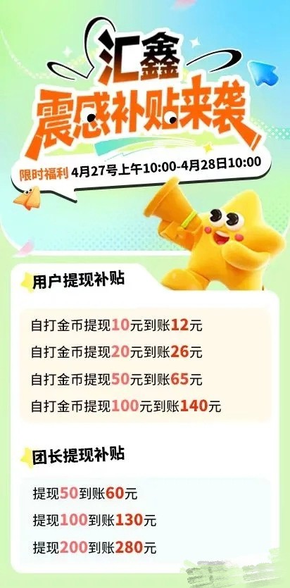 e3673b653f20260426122335