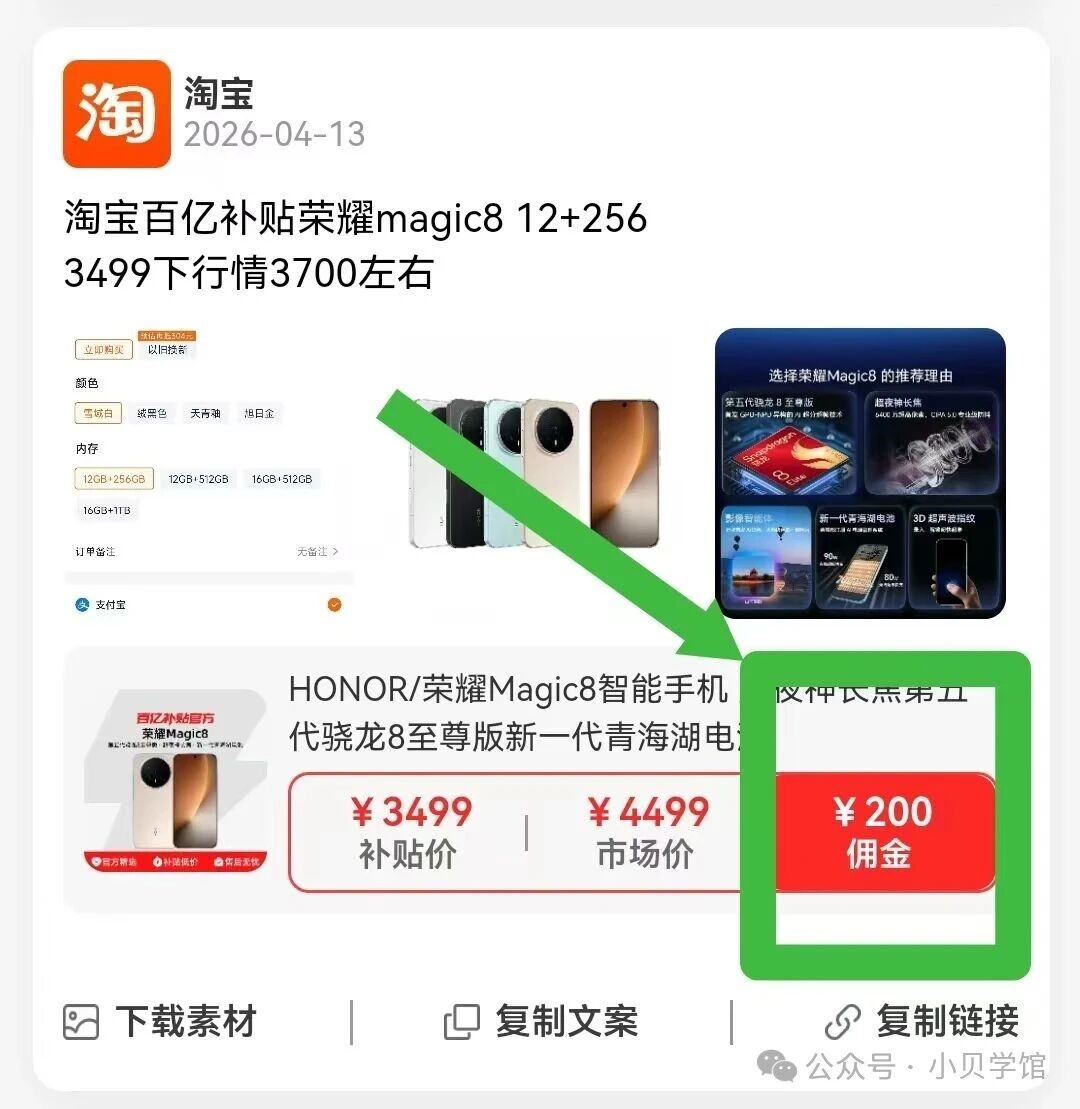 e4365bb2c620260423160029