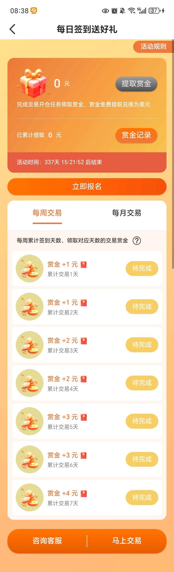 e4c694cd0120260428213615
