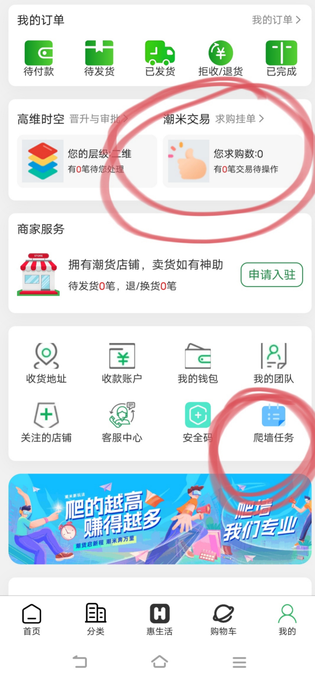 e4f292aab520260423204825