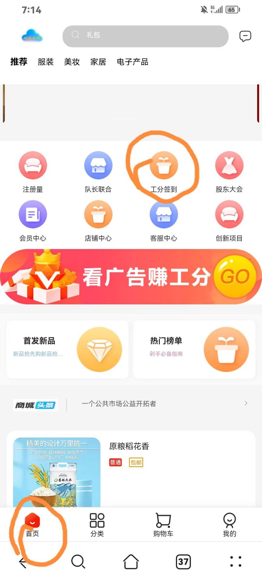 秦汉云联，新出首马，无需下载。-汇一线首码网