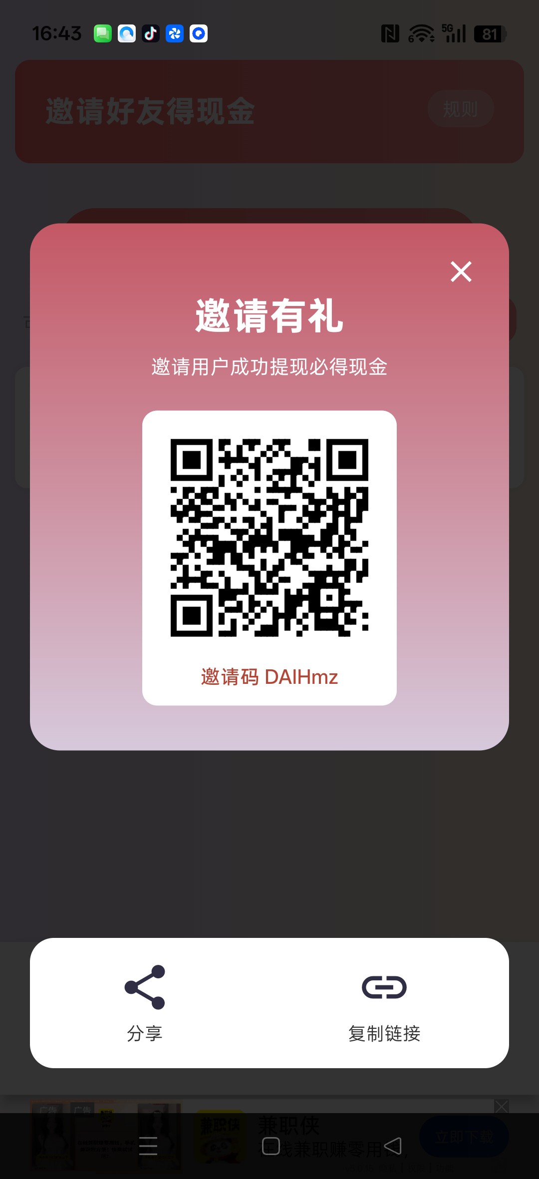 迅氪智工,零撸广告赚,新品上线,自动卦机涨金币,放水中-汇一线首码网