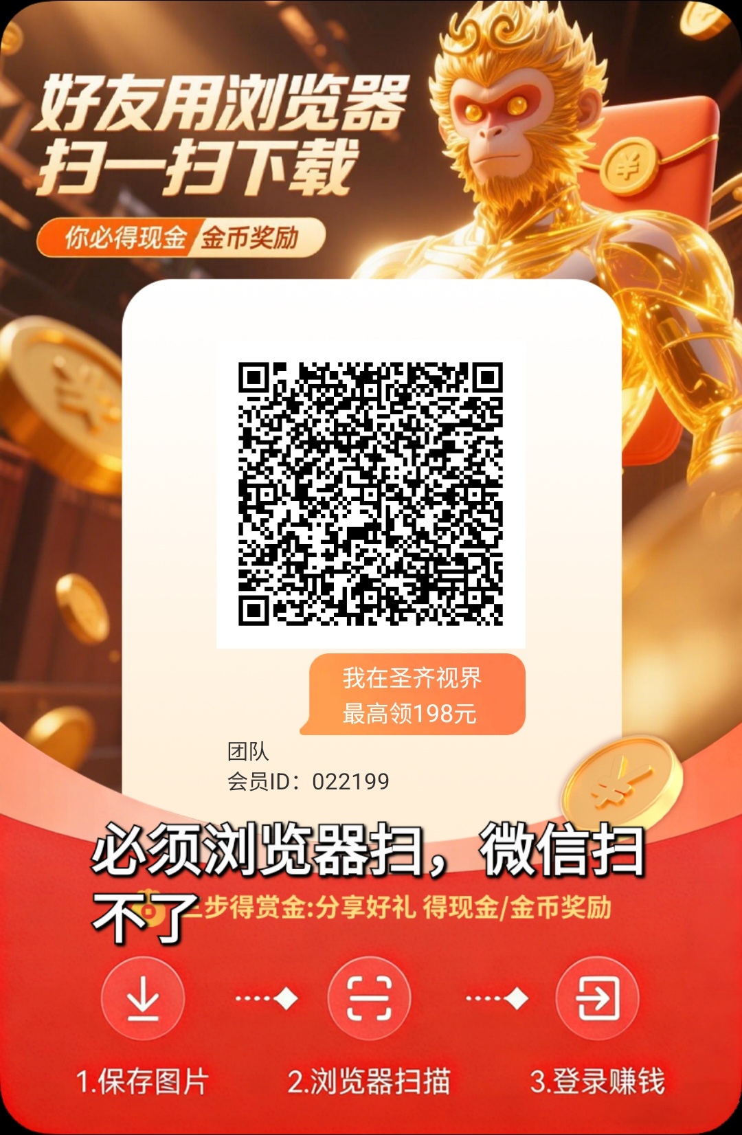 新出撸广告圣齐视界,水真的很大-汇一线首码网