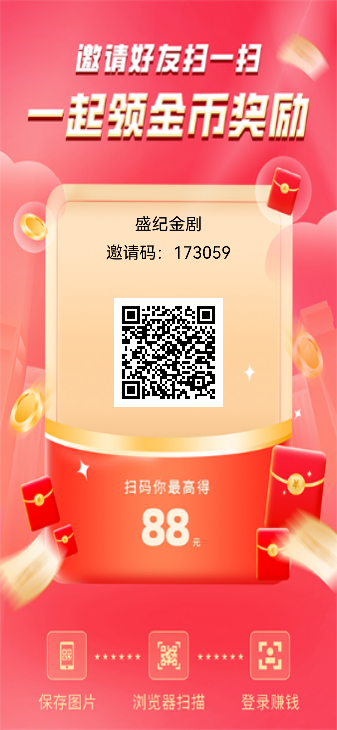 e73a7b668c20260410011531