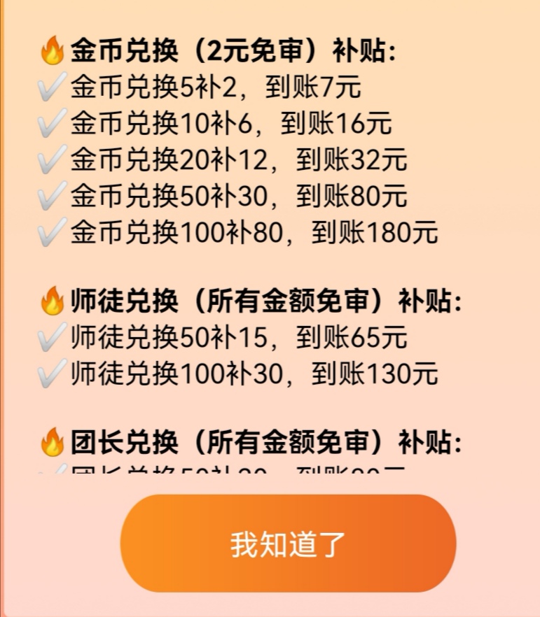 e76224ae9220260402133420