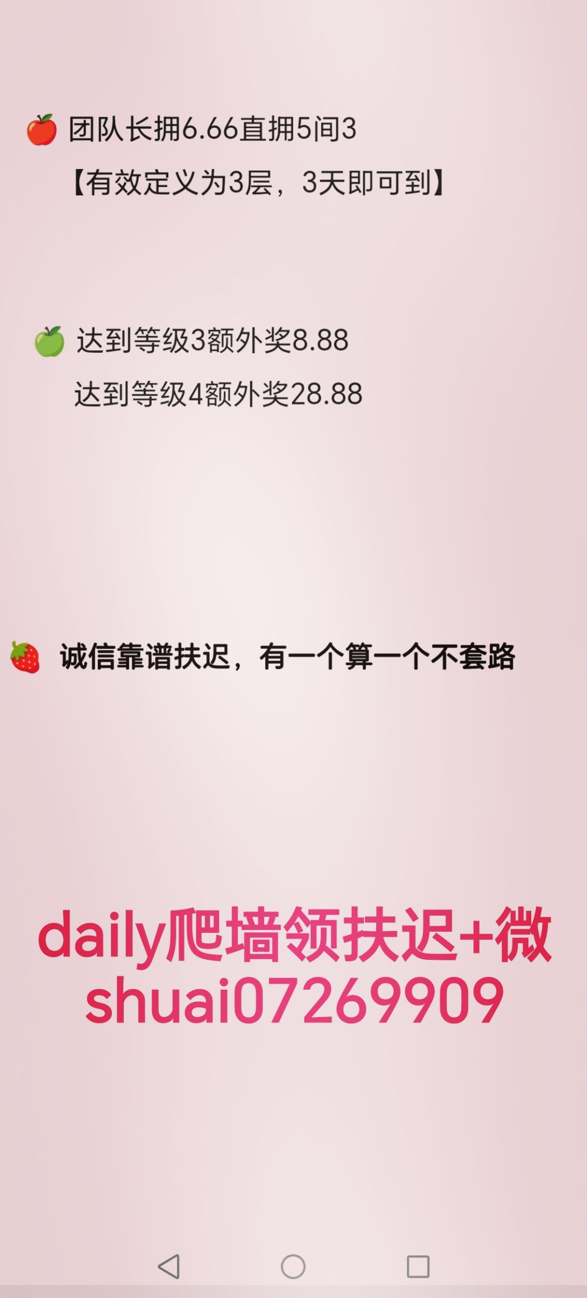 e8424a314220260410103027