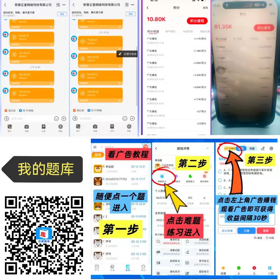 e8c40e8cb120260402143431