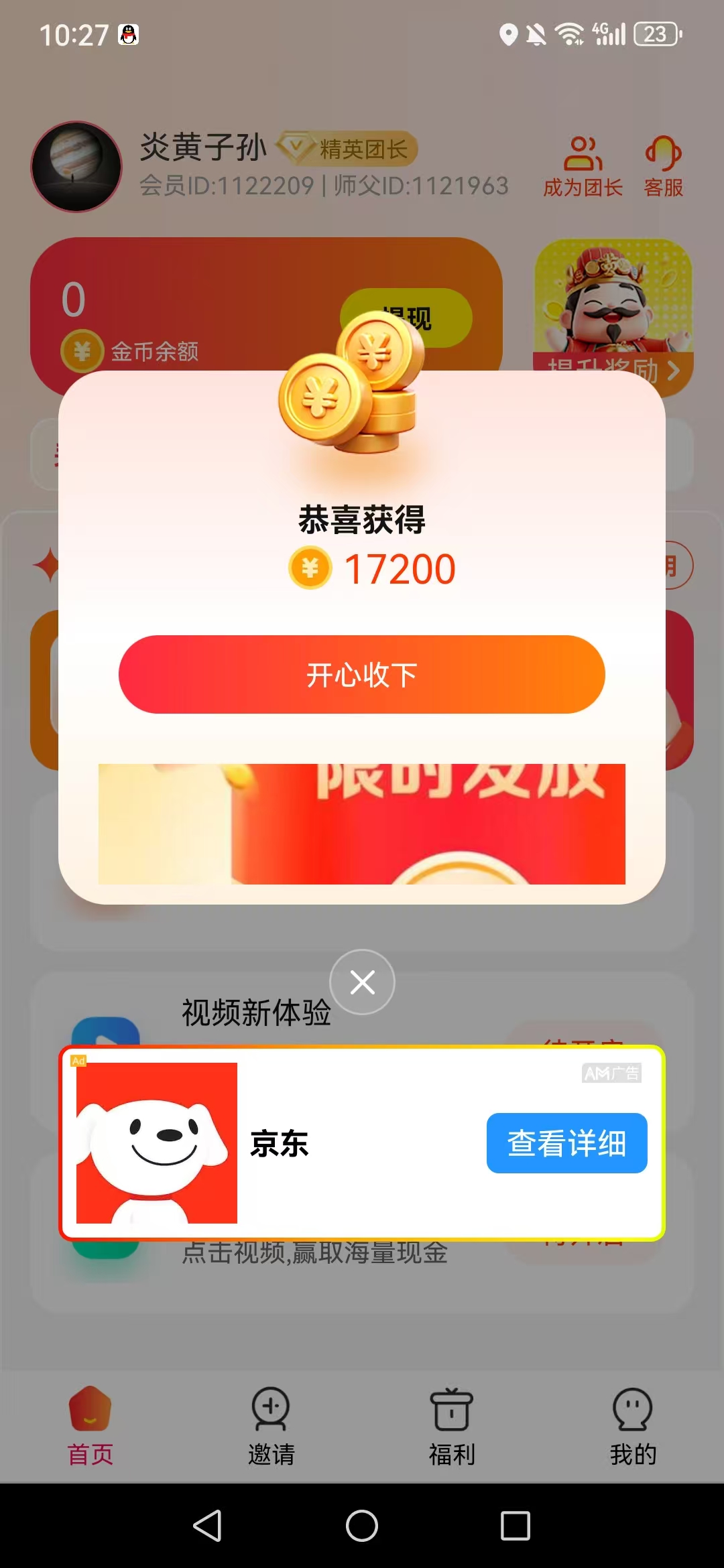 【星河汇盈】首码刚出，零撸项目-汇一线首码网