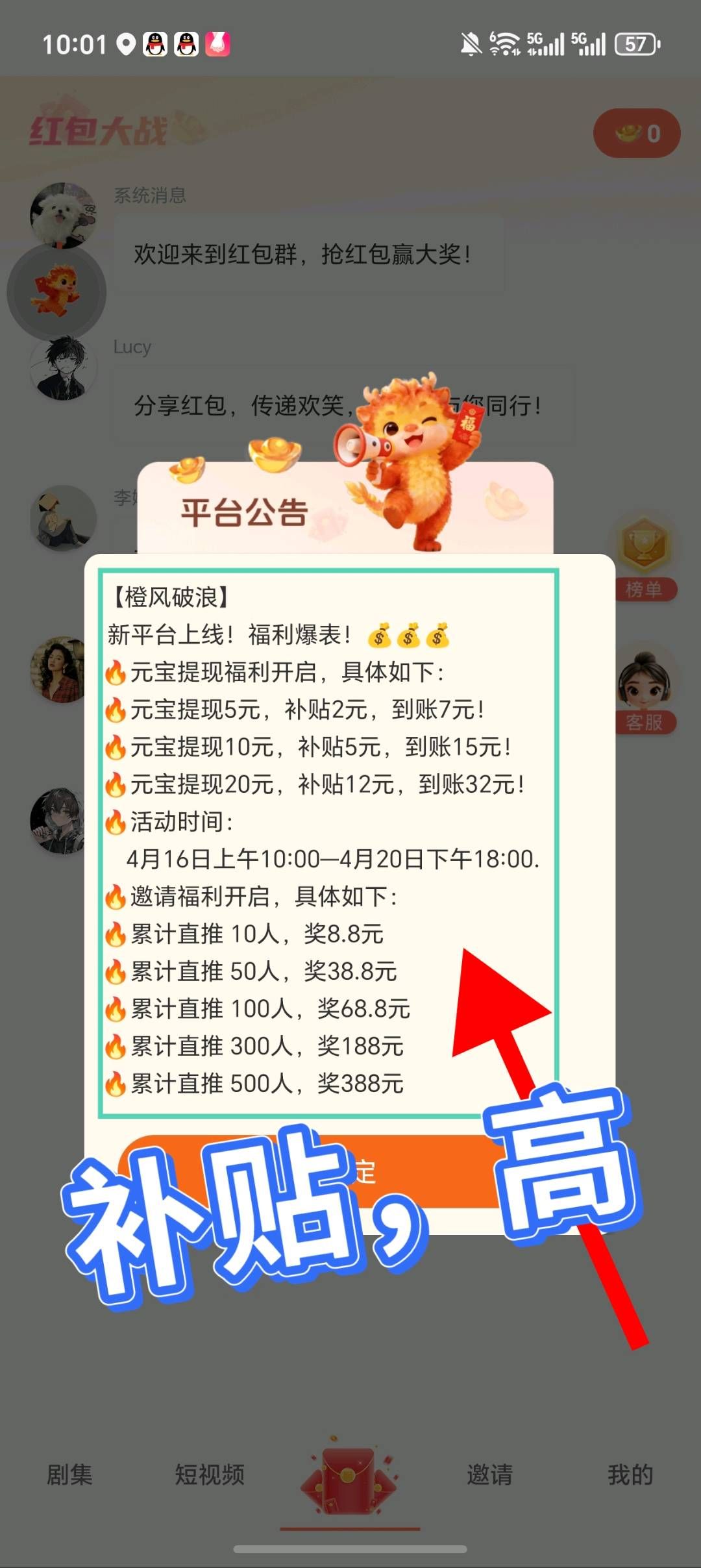 e96247ac1f20260428191451
