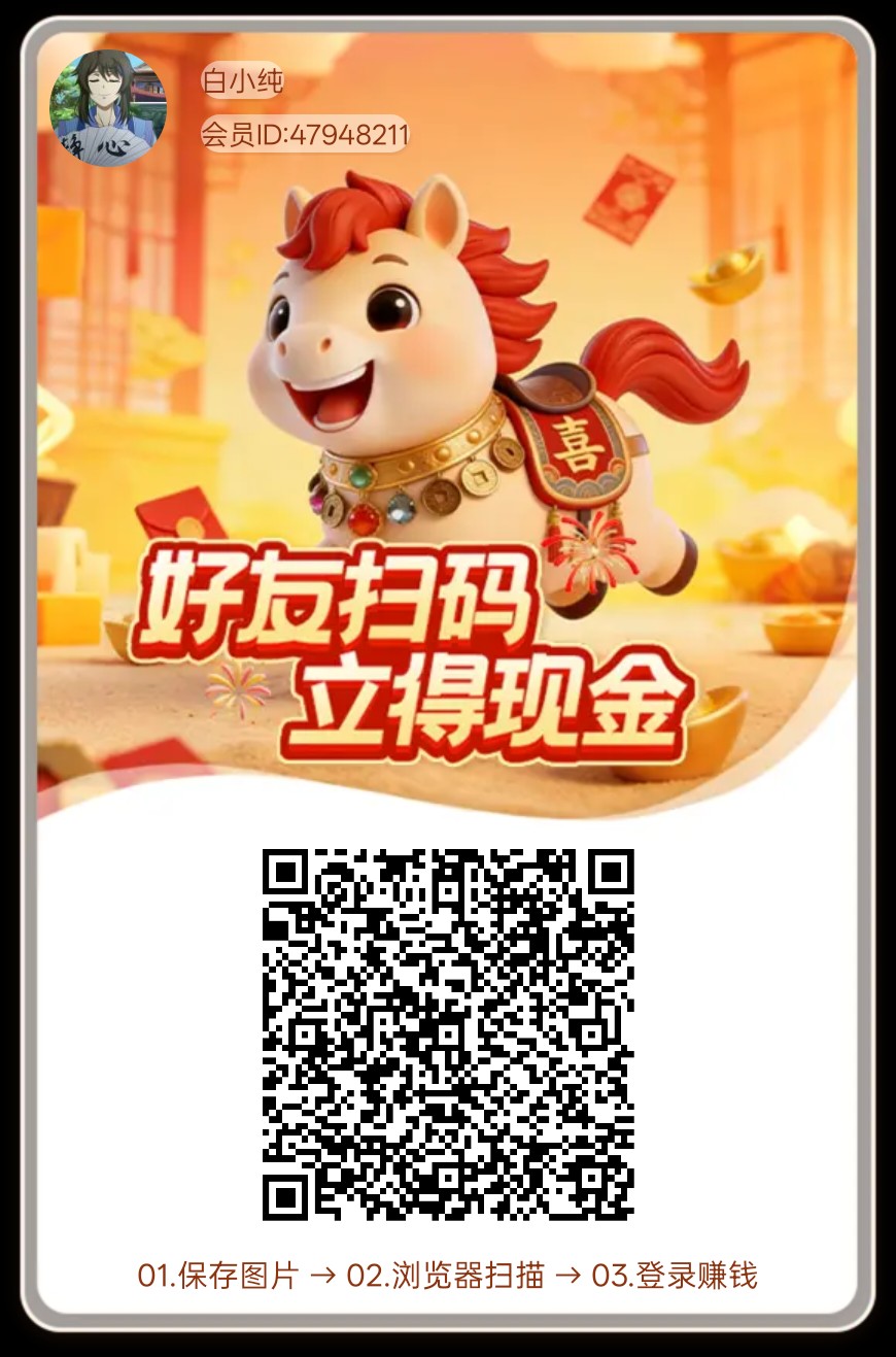 马上盈,零撸广告赚,保底收益高,放水中,拉新奖励拉满-汇一线首码网