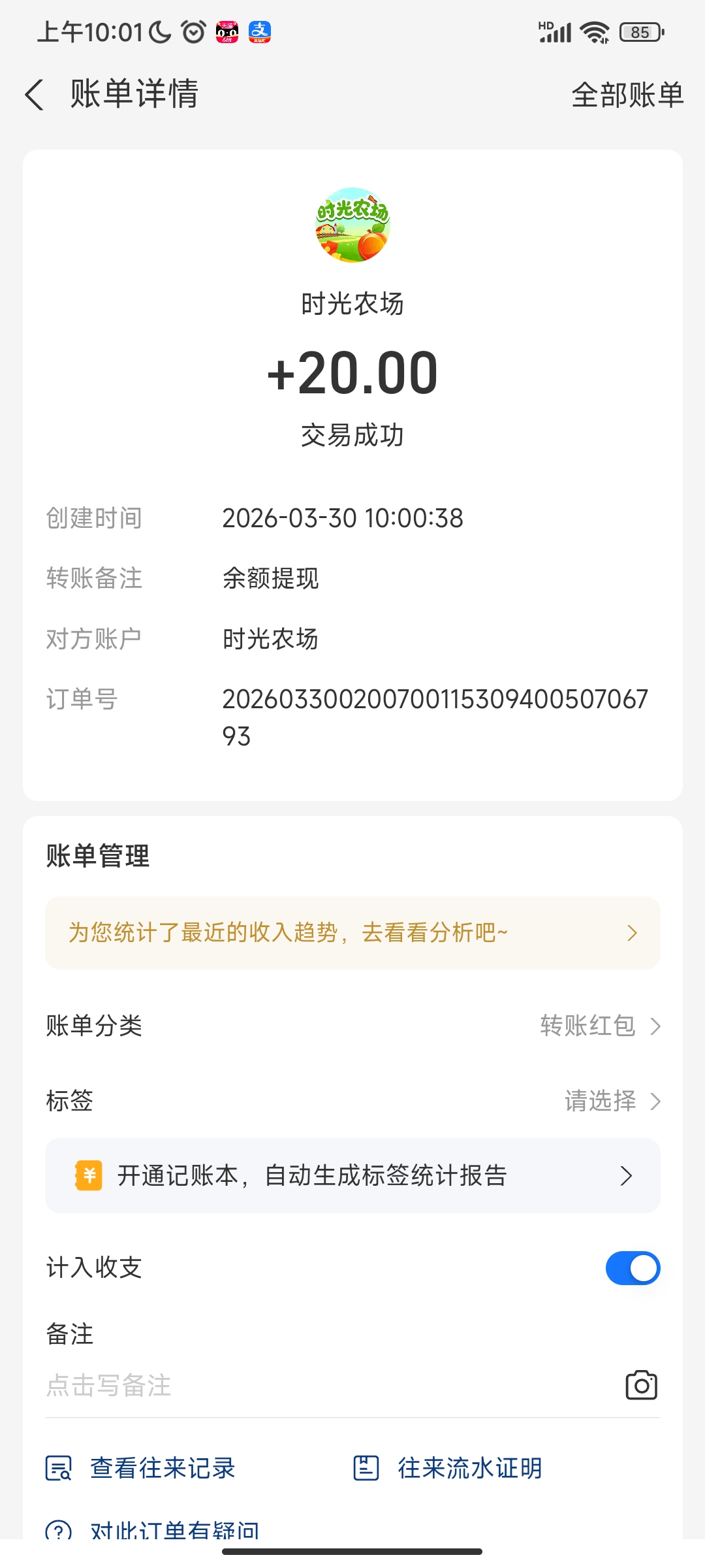 e989c9be1220260402010720