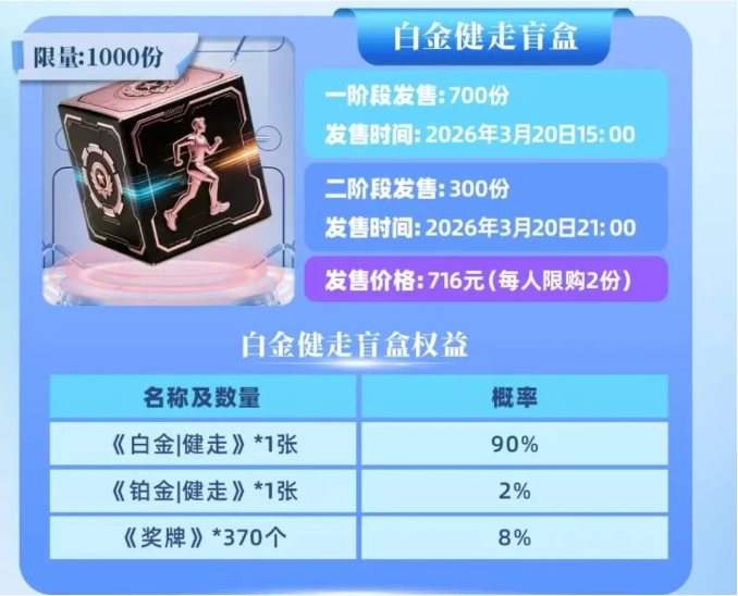 ea3cf8082420260402085005