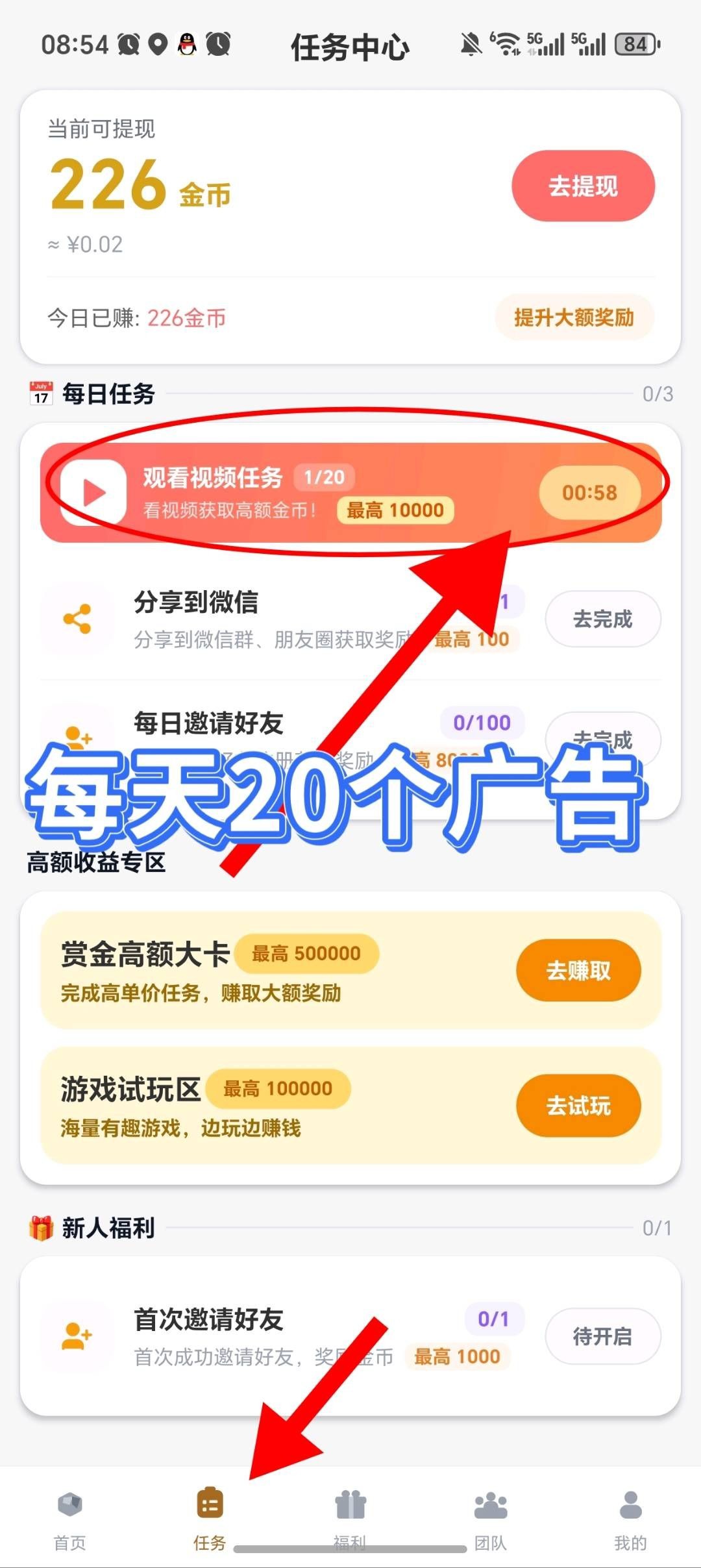 ea72c48c6920260414084010