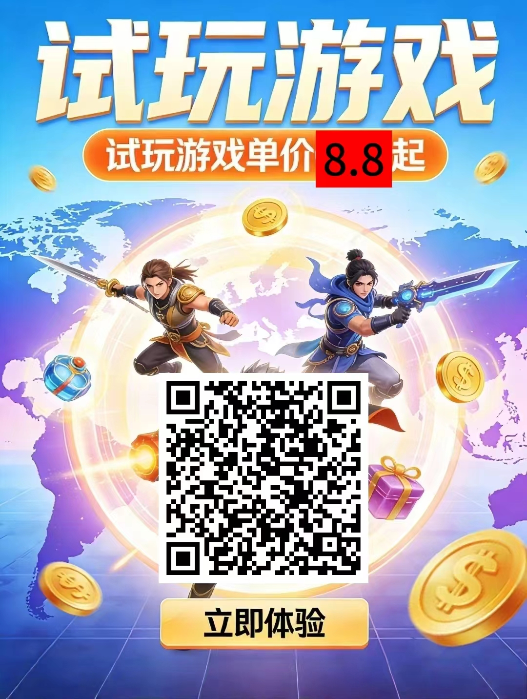 eba458deaf20260416172323