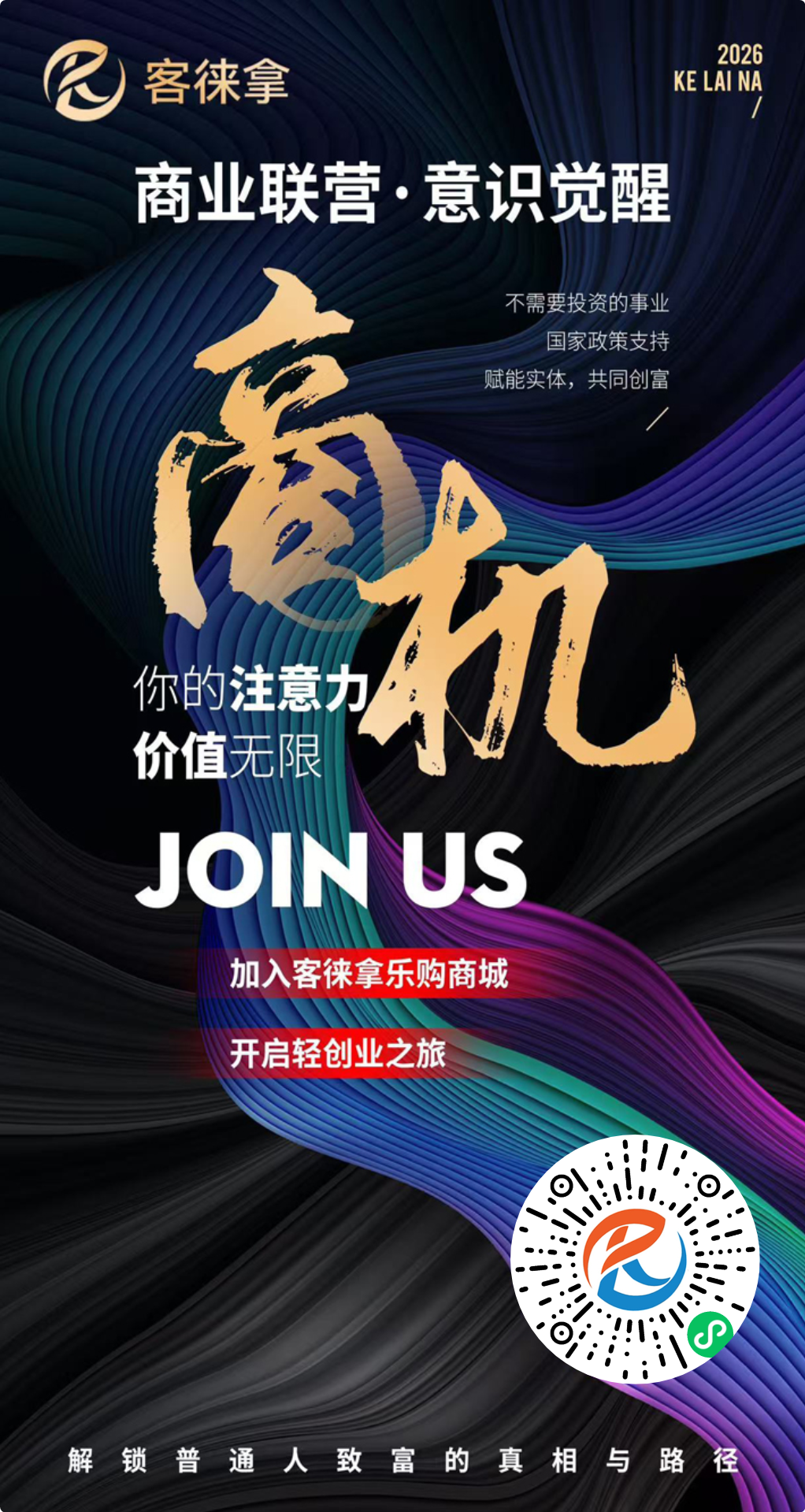 ec54587ad820260412220953