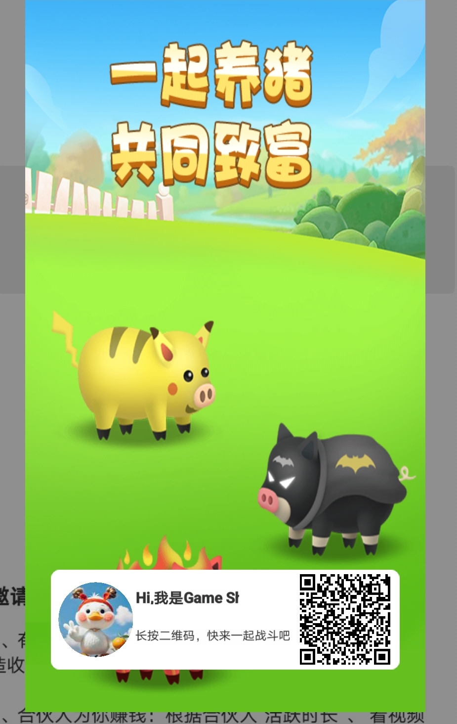 ee0b9afca620260410145312