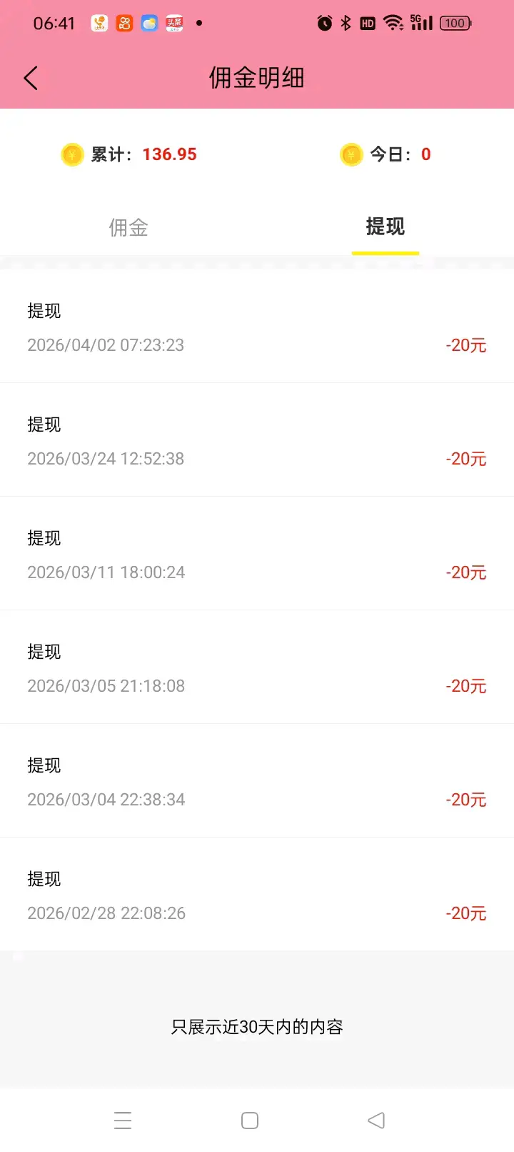 ee11a95e5020260427084158
