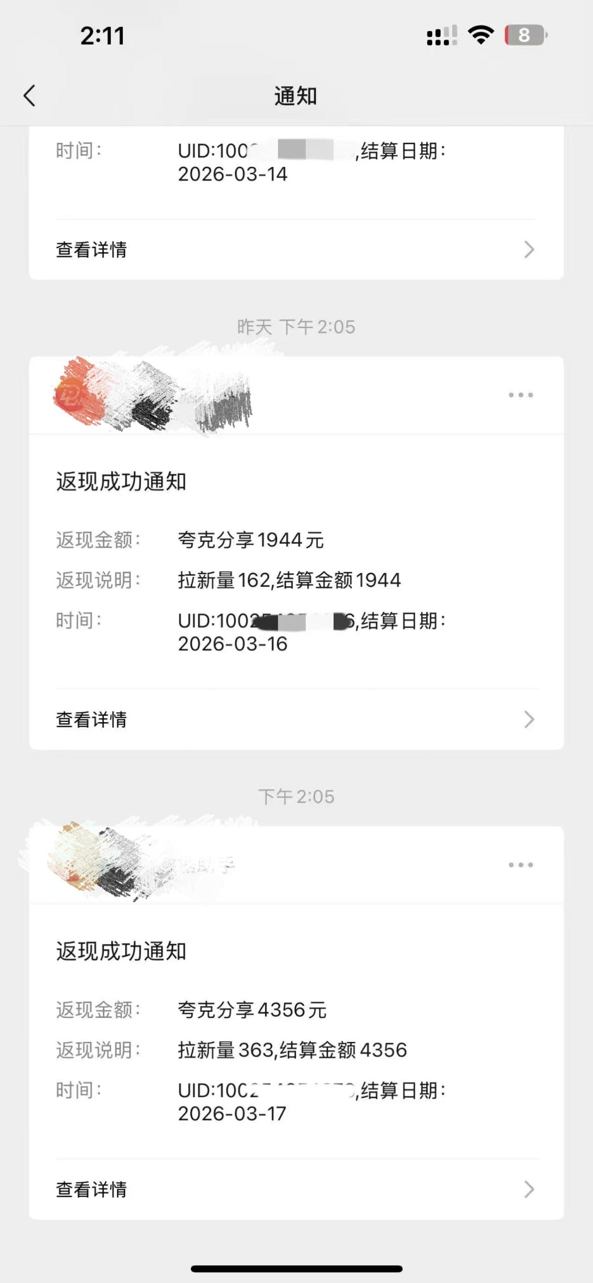 0撸网盘推广项目，想玩的来免费带学-汇一线首码网