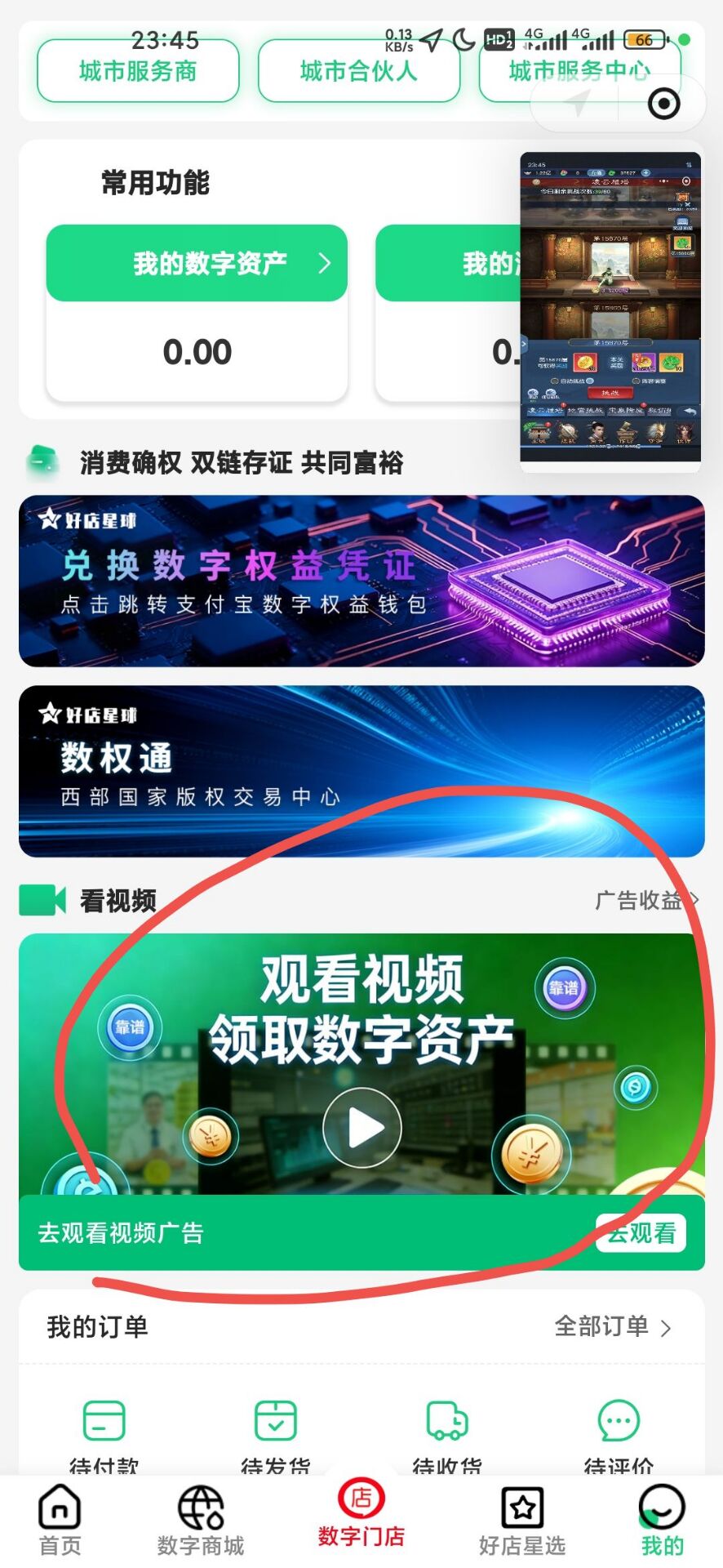 f19cbffa7820260422231141
