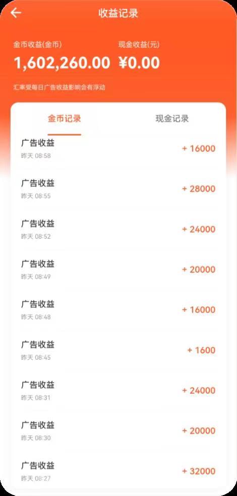 f1cf9dd1e020260408160438