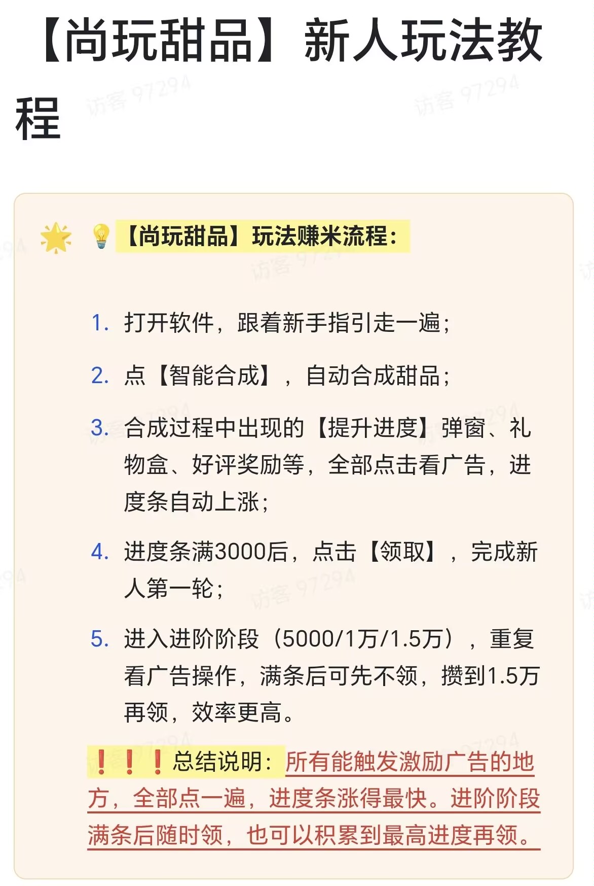 f2ab43973e20260409012059