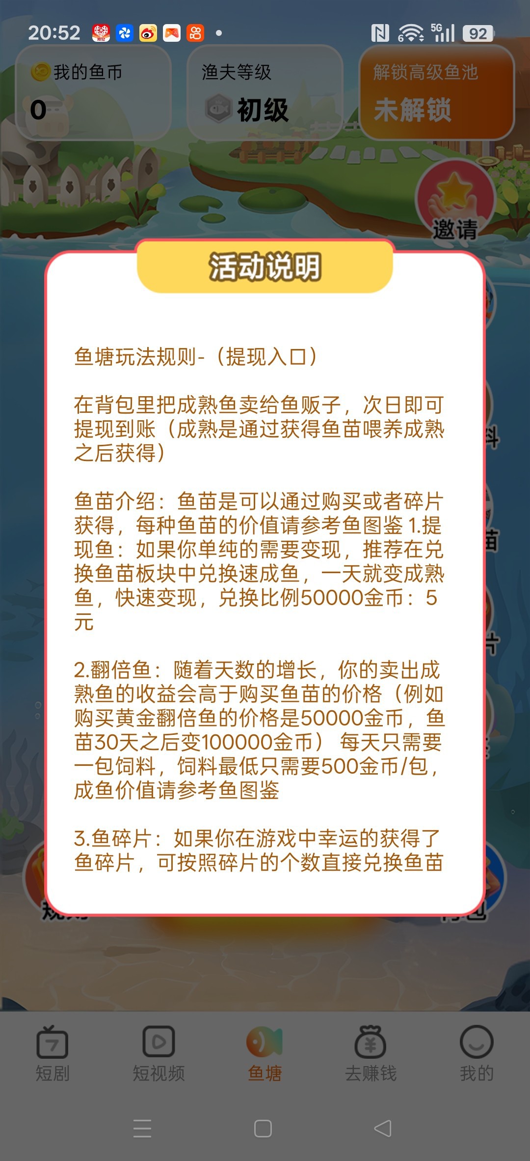 f423f55cab20260418065720