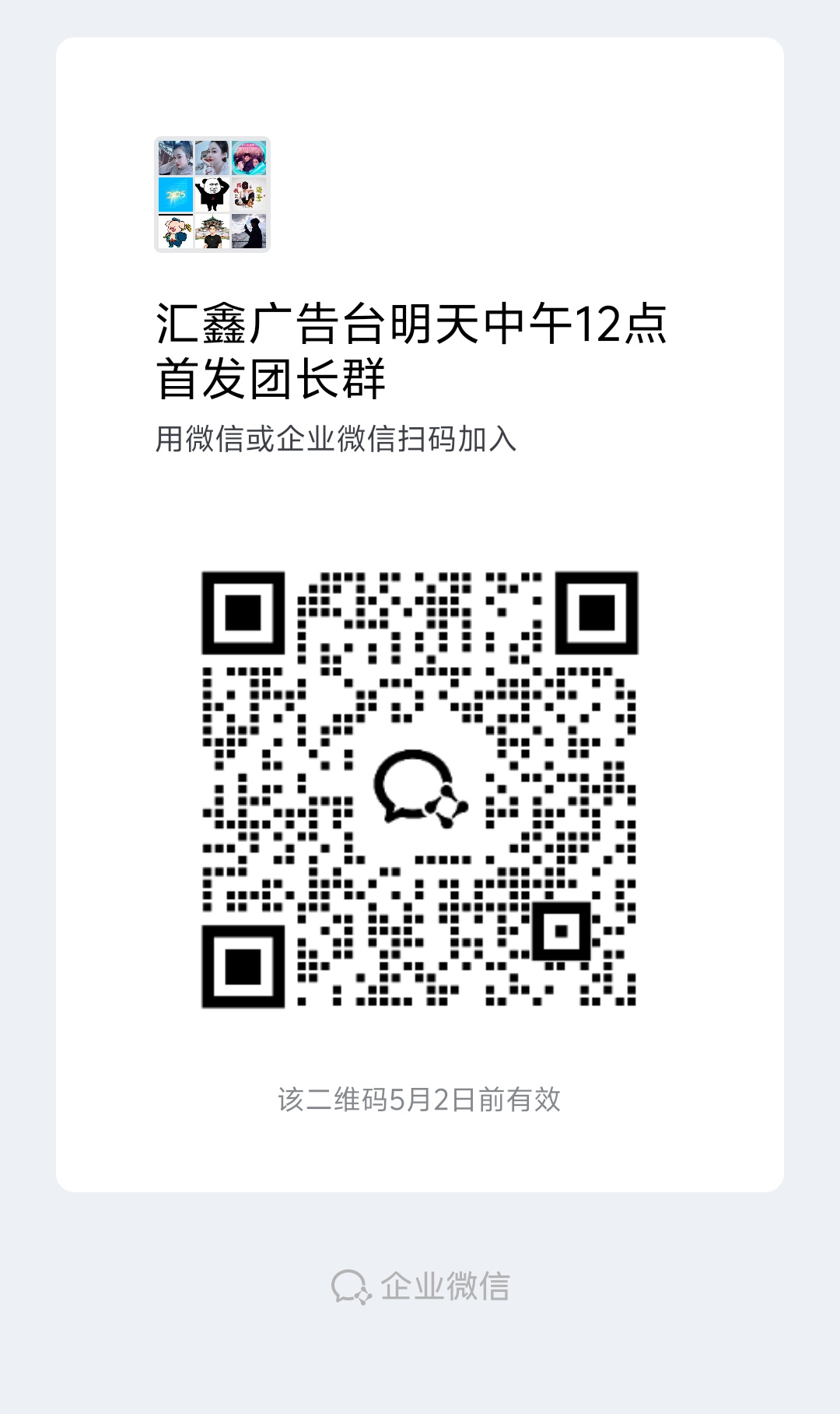 f4b05edd4020260425175533