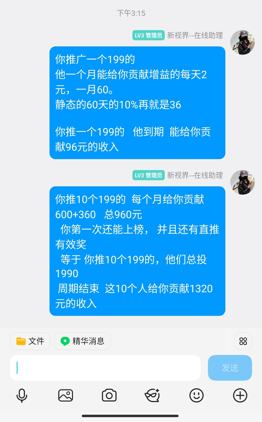 f50569312320260409091459