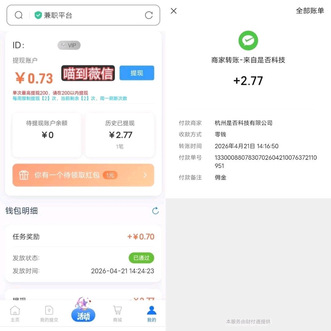 f6051fa08620260422140250