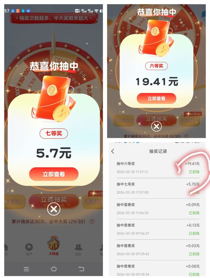 f6d3528a3220260404120304