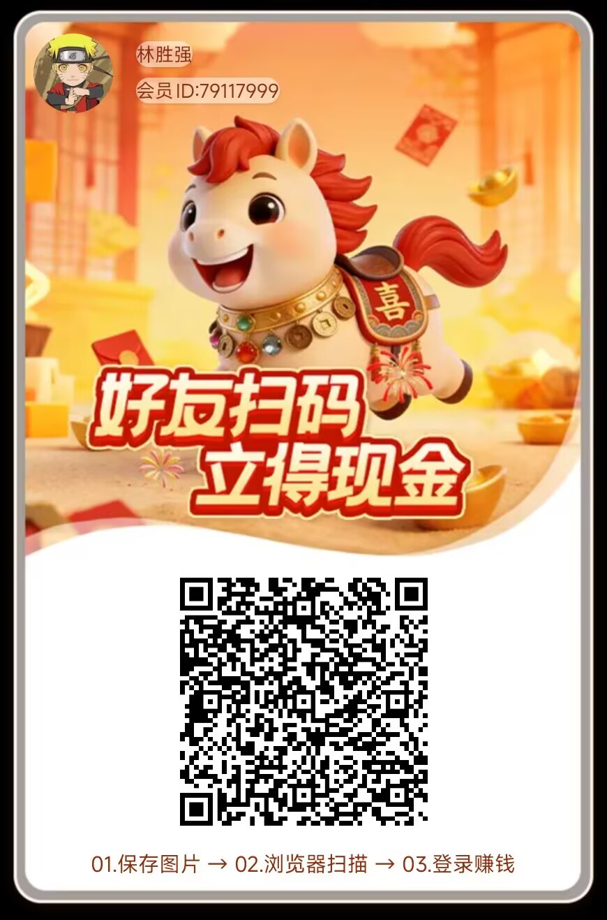 2026《马上盈》是首款卡牌类 广告金币福利的零撸游戏 轻松变现-汇一线首码网