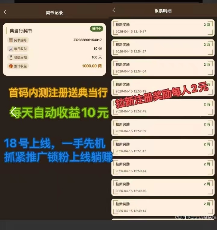 f8adb9272e20260416174050