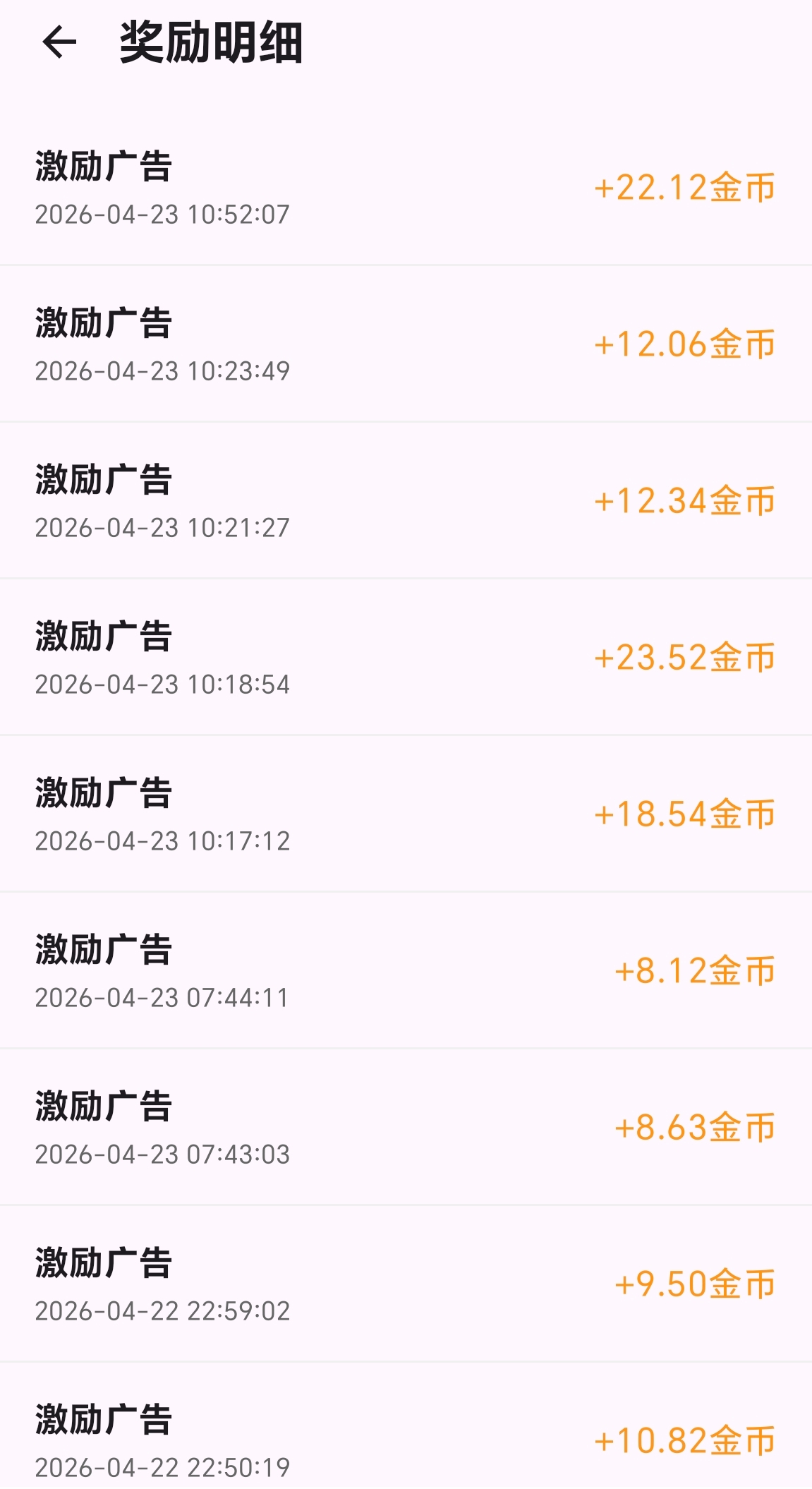 f8bda2cc8e20260423110332