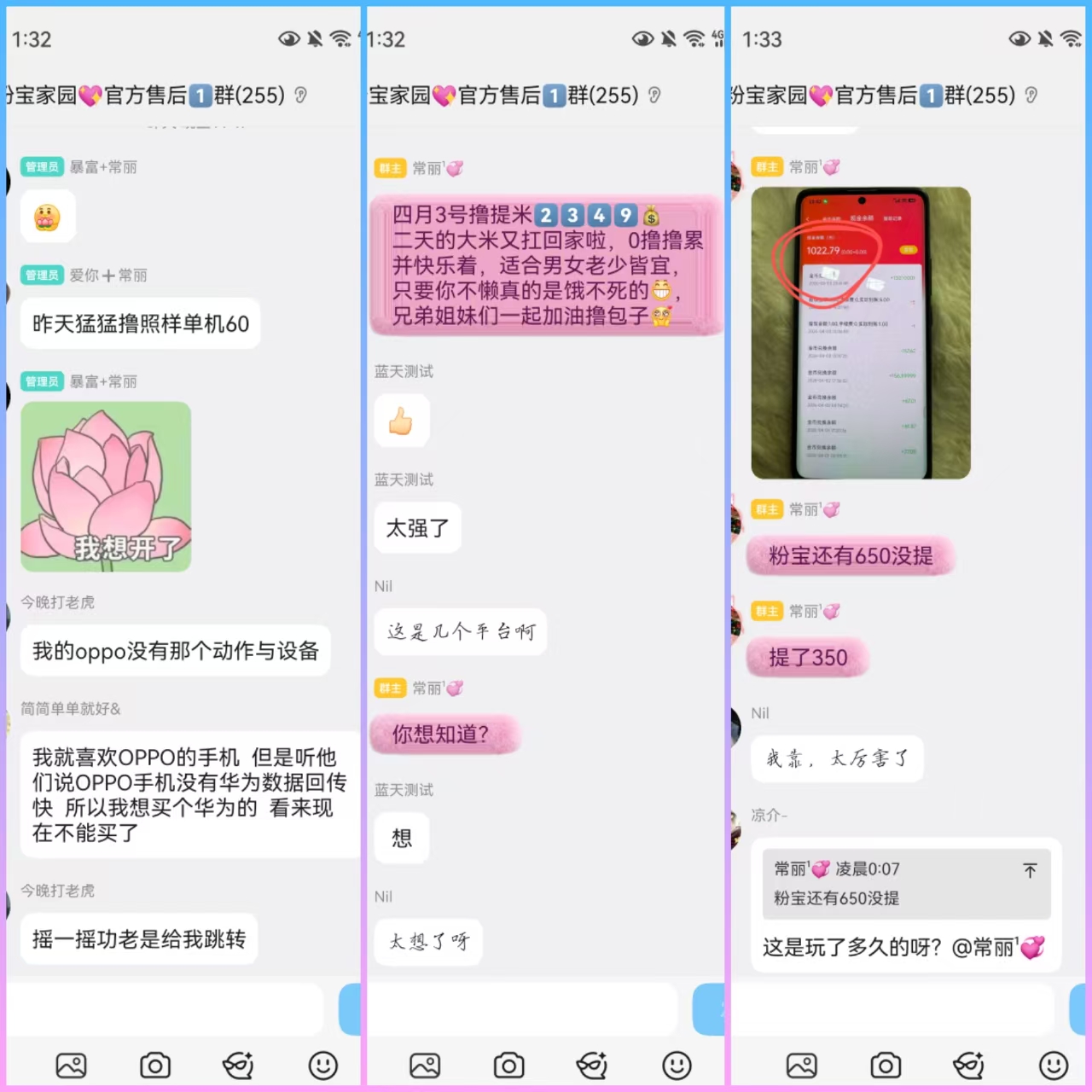 fa581d4b3520260405120332
