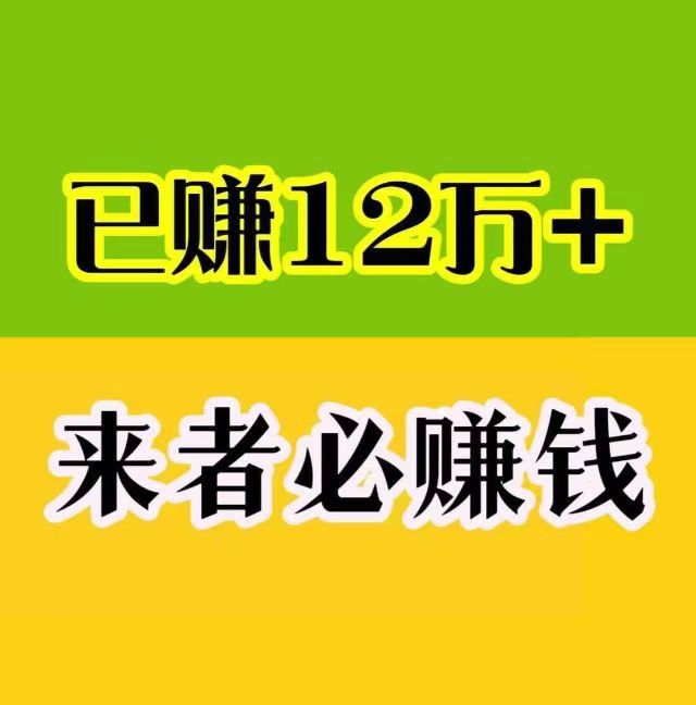 看一个广告赚2元，月撸300米-600米-汇一线首码网