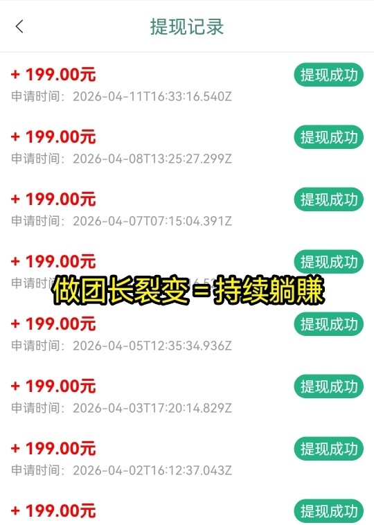 fbe2c1a7d420260414173005