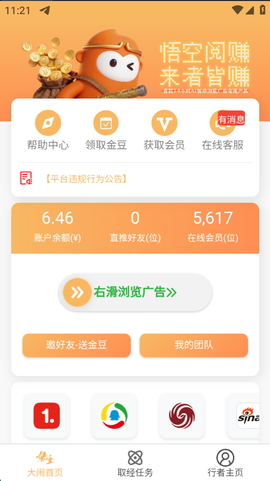 fcca5aa33820260405234450