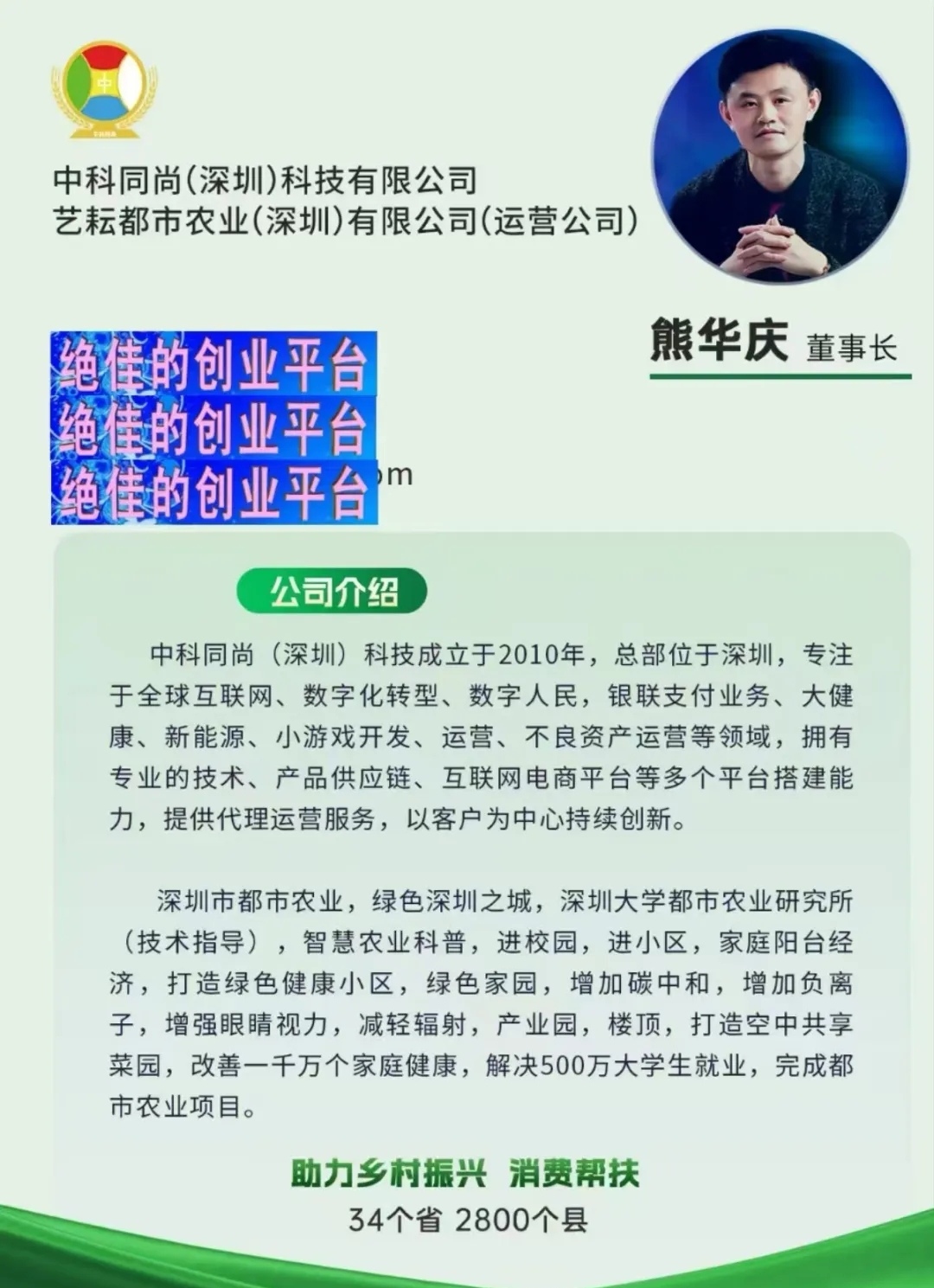 fcdb9476e220260404083231