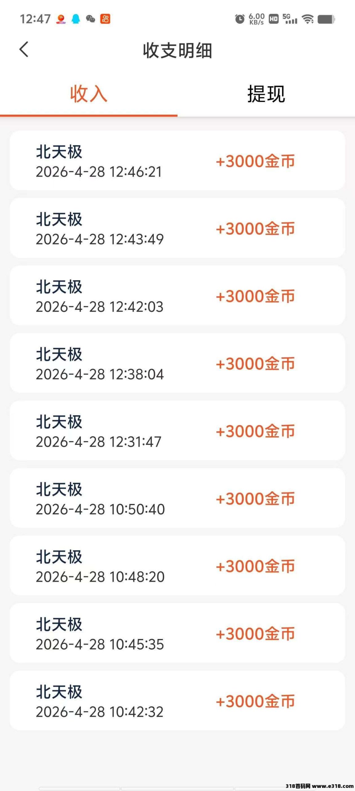 fd61d688c920260429082100