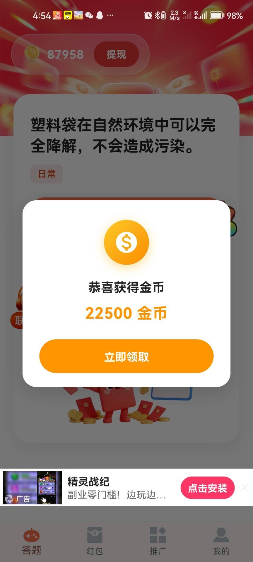 fdc37ee19320260415012506