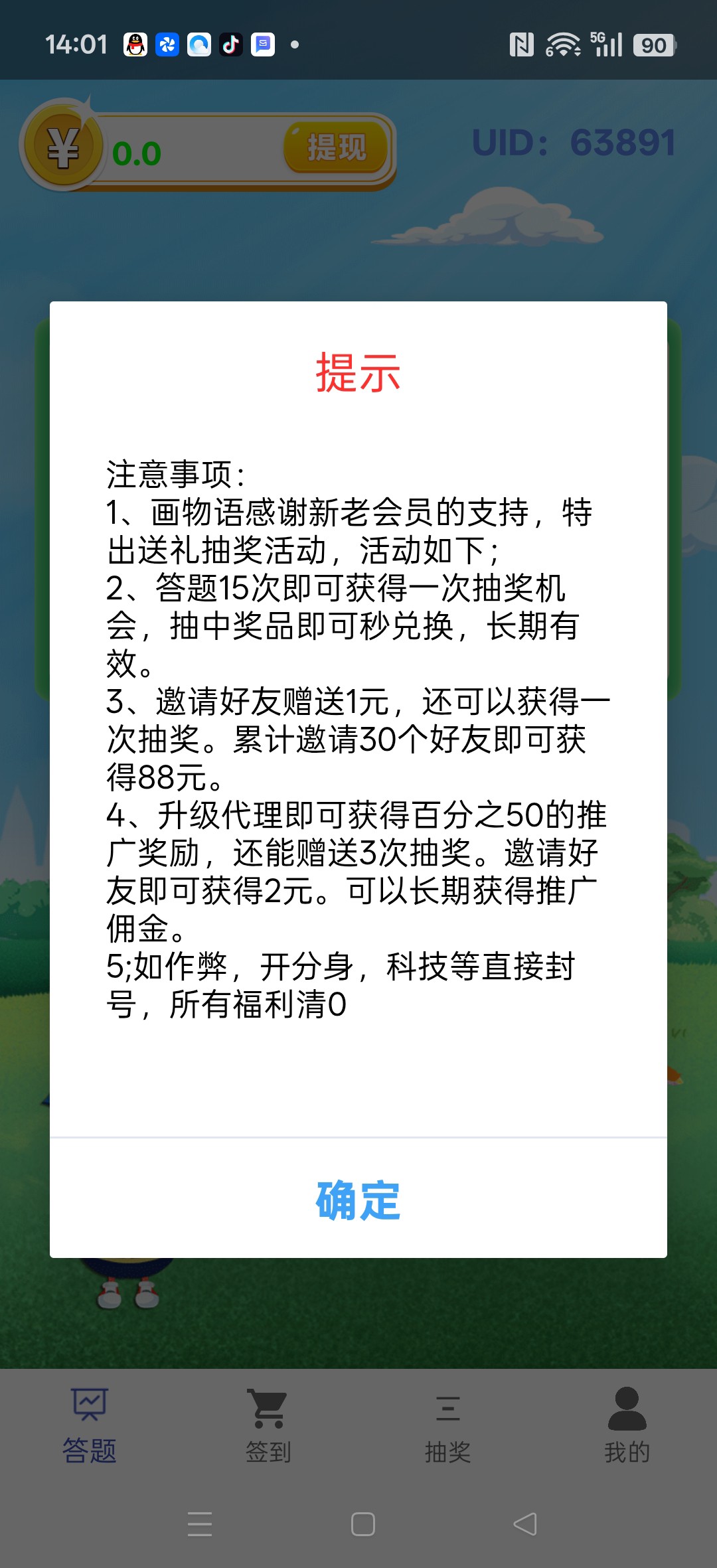 fed1fdb20420260411141415
