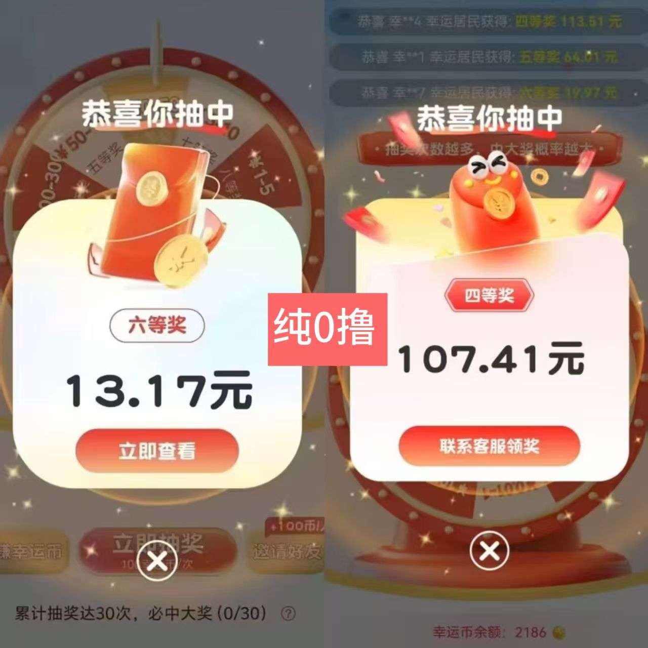 ff174a617420260409060141