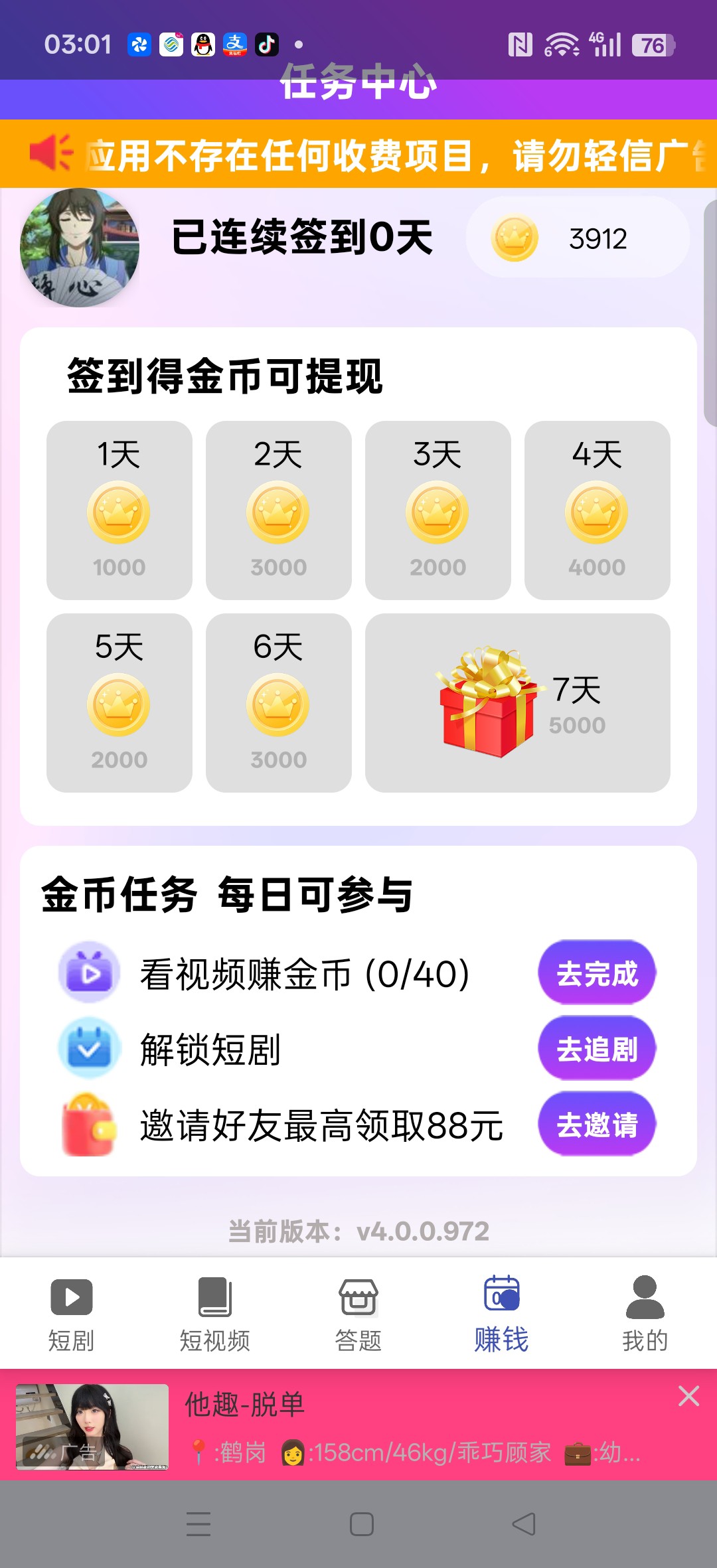 010d1209dd20260501053741