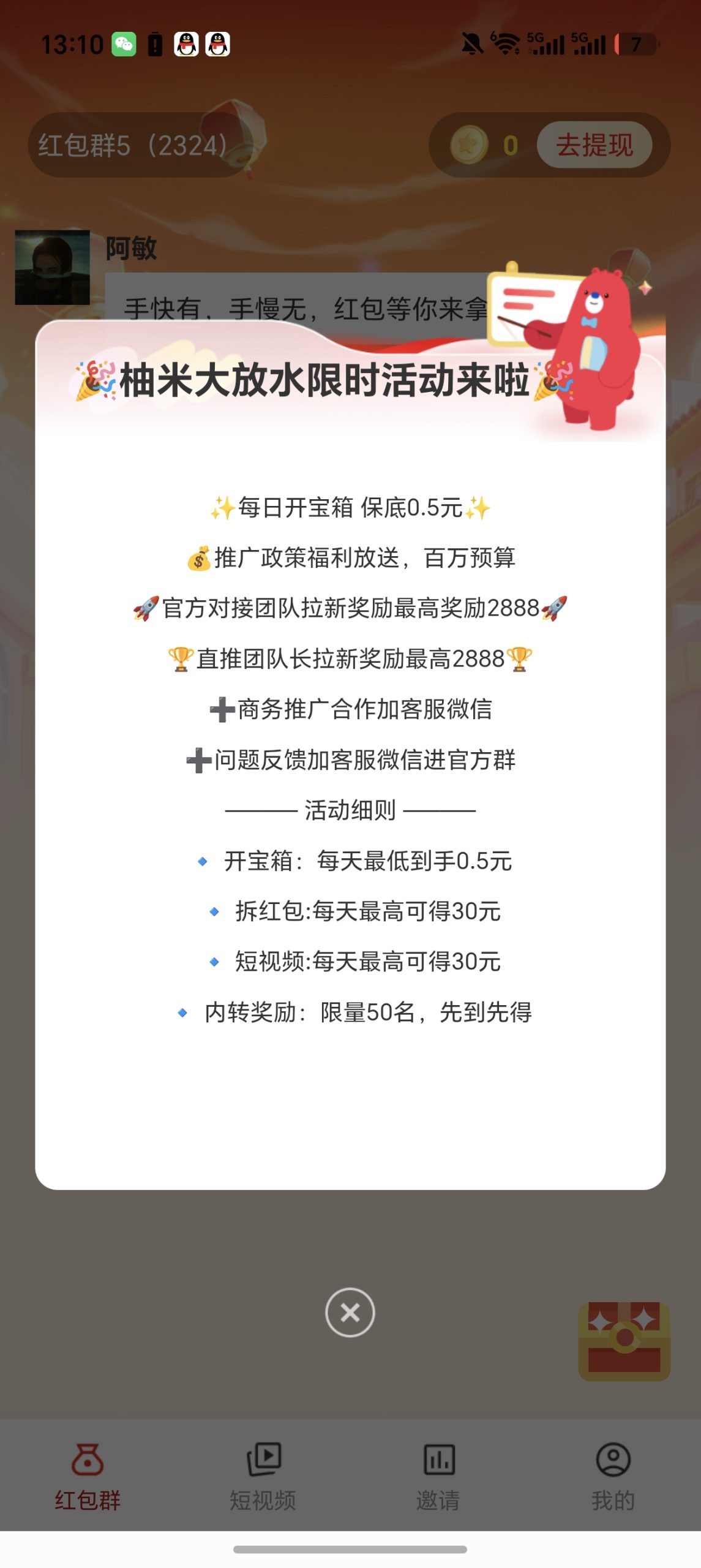 013947d25120260528141850