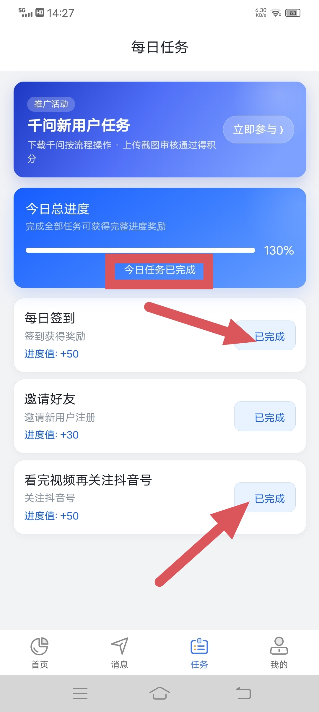017a81920920260511143747