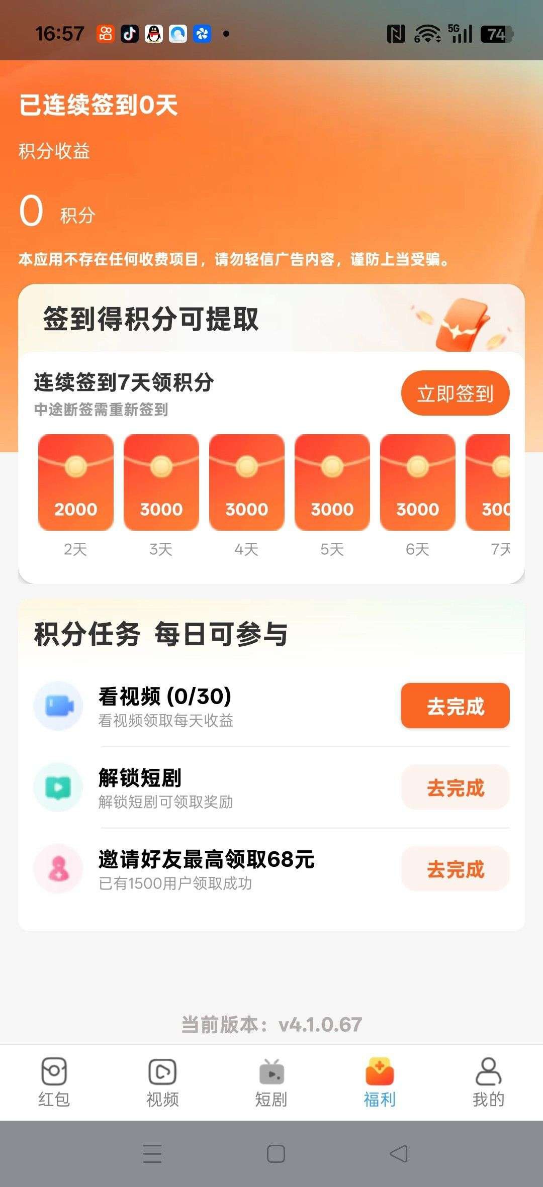 019ef0b08720260505083358