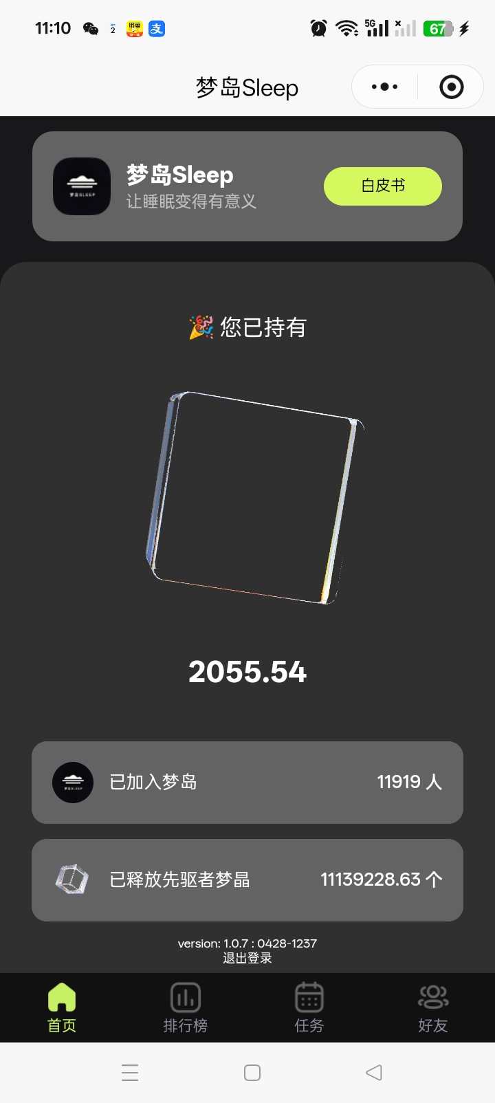 038b51ac0d20260502180145