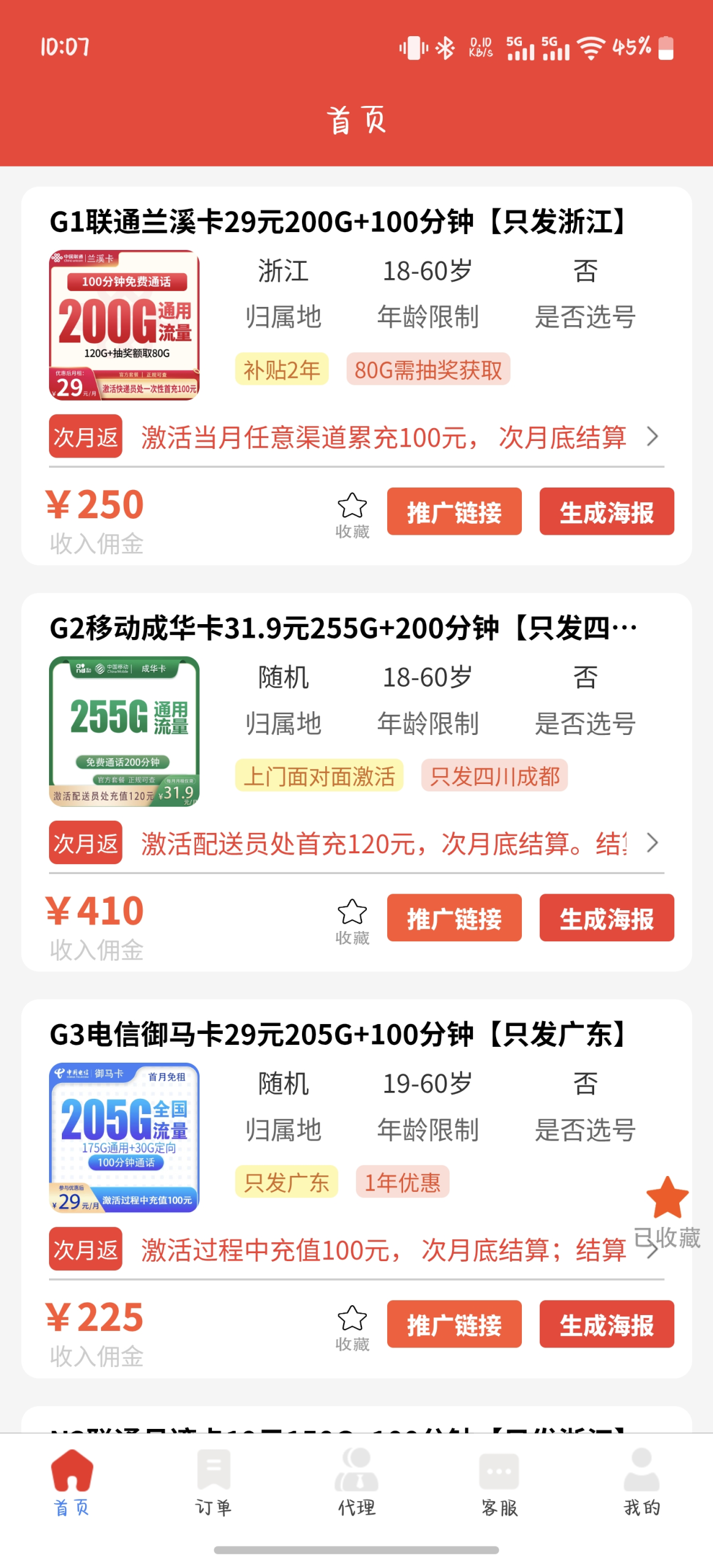 05266877d720260528111916